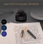 Флакон с чернилами для перьевой ручки Z13 цвет: Blue-Black