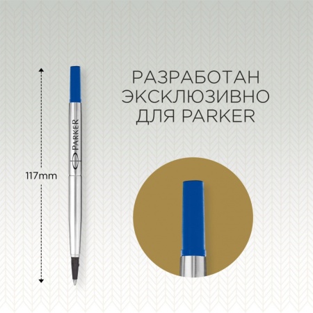 Стержень для ручки-роллера Z01, размер: тонкий, цвет: Blue