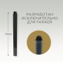 Картридж с чернилами для перьевой ручки Z11, упаковка из 5 шт., цвет: Black в блистерной упаковке.
