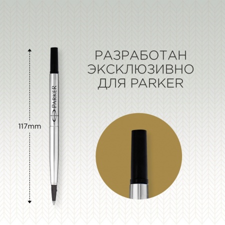Стержень для ручки-роллера Z01 в блистере, размер: тонкий, цвет: Black