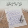 Стержень для ручки-роллера Parker Refill Roller Ball в блистере, размер: M , цвет: Blue