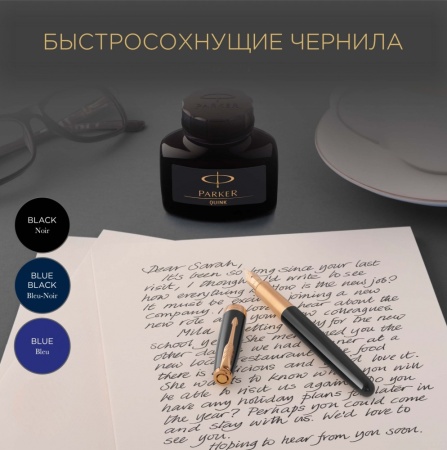Флакон с чернилами для перьевой ручки Z13 цвет: Blue