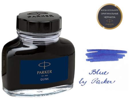 Флакон с чернилами для перьевой ручки Z13 цвет: Blue