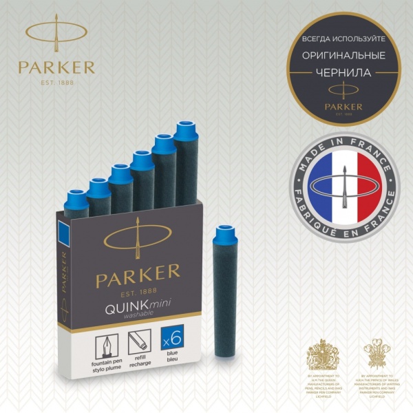 Картридж с чернилами для перьевой ручки MINI, упаковка из 6 шт., цвет: Blue