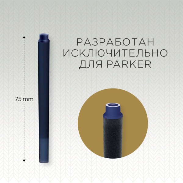 Картридж с чернилами для перьевой ручки Z11, упаковка из 5 шт., цвет: Blue