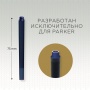 Картридж с чернилами для перьевой ручки Z11, упаковка из 5 шт., цвет: Blue