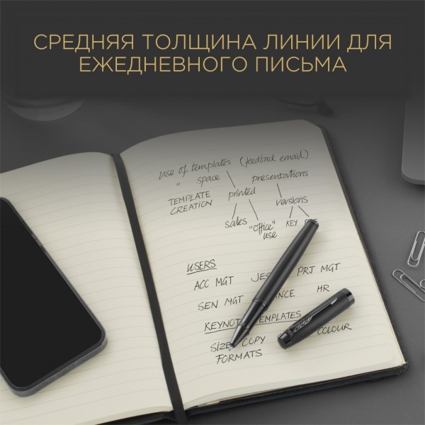 Стержень для ручки-роллера Z01 в тубе, размер: средний, цвет:черный