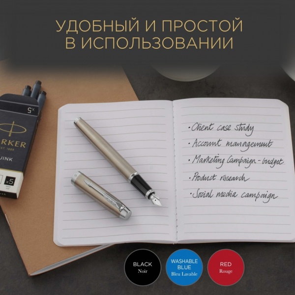 Картридж с чернилами для перьевой ручки MINI, упаковка из 6 шт., цвет: Red