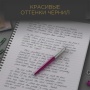 Стержень для шариковой ручки Z02 в тубе, размер: средний, цвет: Black
