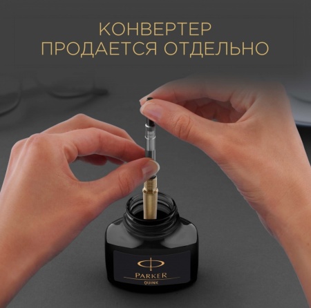 Флакон с чернилами для перьевой ручки Z13 цвет: Blue