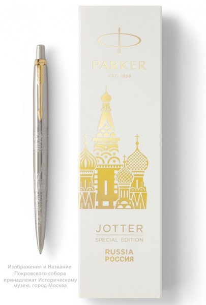 Подарочный набор: Шариковая ручка Parker Jotter Russia SE, цвет: St. Steel GT и Ежедневник недатированный серебристый