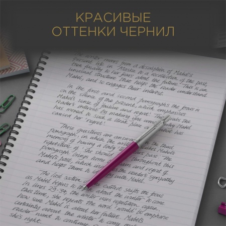 Стержни для шариковой ручки 3шт. Цвет черный , толщина линии М, в блистере. Франция