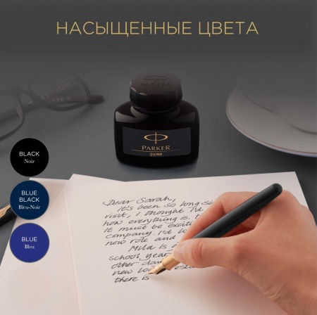 Флакон с чернилами для перьевой ручки Z13 цвет: Blue