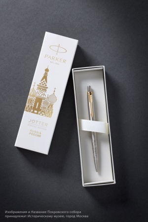 Подарочный набор:Шариковая ручка Parker Jotter Russia SE, цвет: St. Steel GT и Ежедневник недатир. триколор