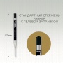 Cтержень гелевый Parker Gel Pen Refill M, размер: средний, цвет: черный