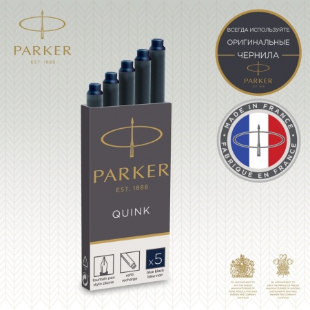 Картридж с чернилами для перьевой ручки Z11, упаковка из 5 шт., цвет: Blue-Black