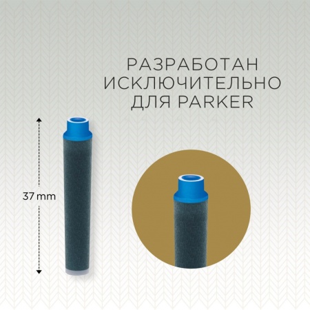 Картридж с чернилами для перьевой ручки MINI, упаковка из 6 шт., цвет: Blue
