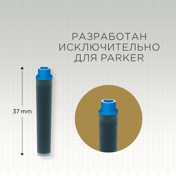 Картридж с чернилами для перьевой ручки MINI, упаковка из 6 шт., цвет: Blue