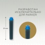 Картридж с чернилами для перьевой ручки MINI, упаковка из 6 шт., цвет: Blue