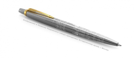 Подарочный набор:Шариковая ручка Parker Jotter Russia SE, цвет: St. Steel GT и Ежедневник недатир. триколор